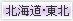 �k�C���E���k