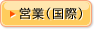 �c�Ɓi���ہj