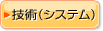�Z�p�i�V�X�e���j