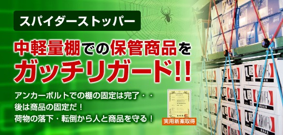 XpC_[Xgbp[ yʒIł̕ۊǏiKb`K[h!!