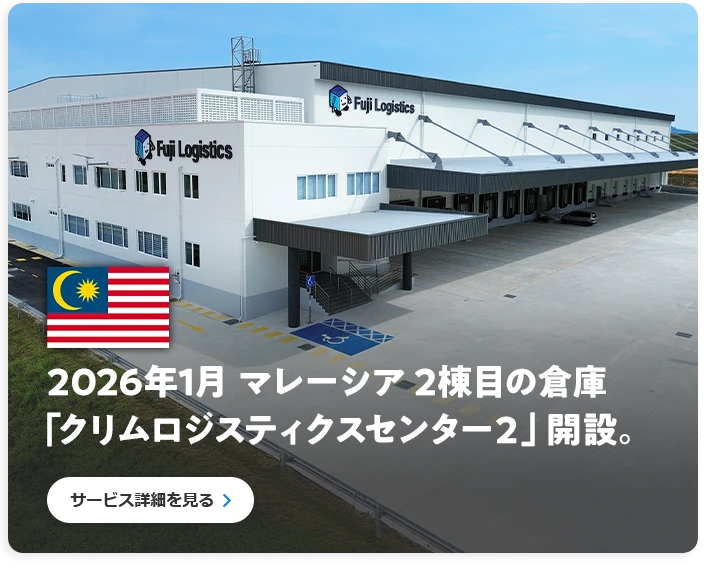 2026N1@}[VA2ڂ̑qɁ@uNWXeBNXZ^[2vJ