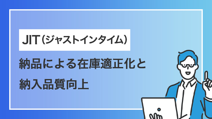 JITiWXgC^Cj[iɂ݌ɓKƔ[i