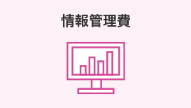 ���Ǘ���